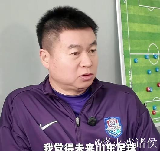 于根伟回应争议 天津队没有义务去阻击任何一支球队