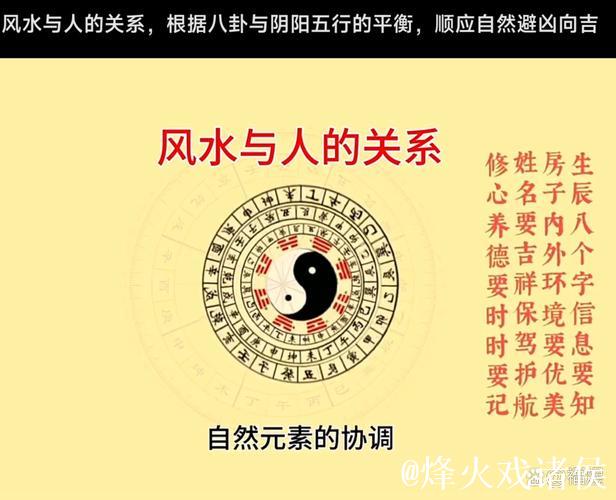 福彩3D第2026016期逸飞道人四字真经