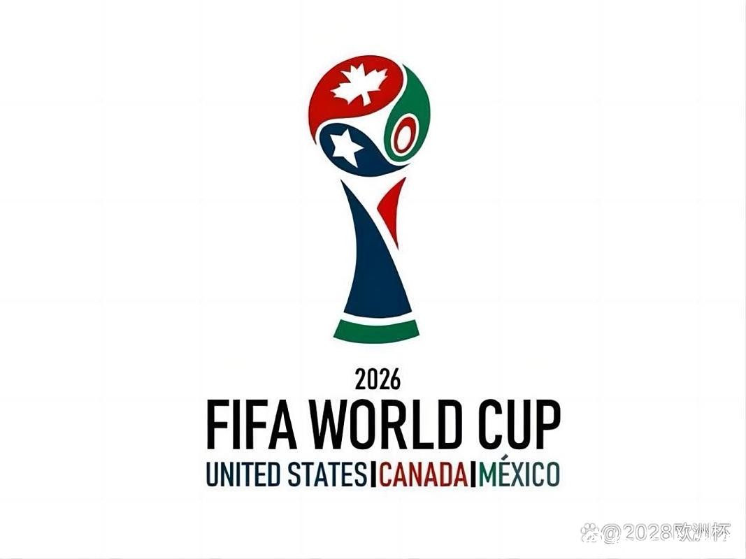 2026世界杯官方指定平台