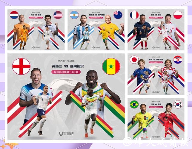 如何参与世界杯外围竞猜活动