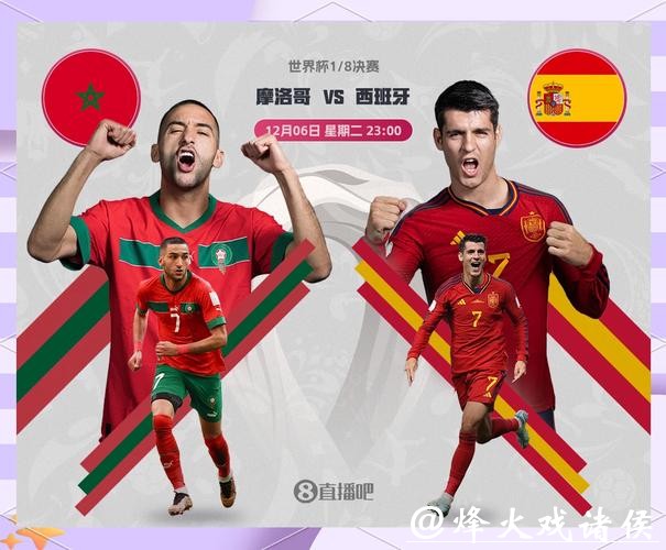 如何参与世界杯外围竞猜活动